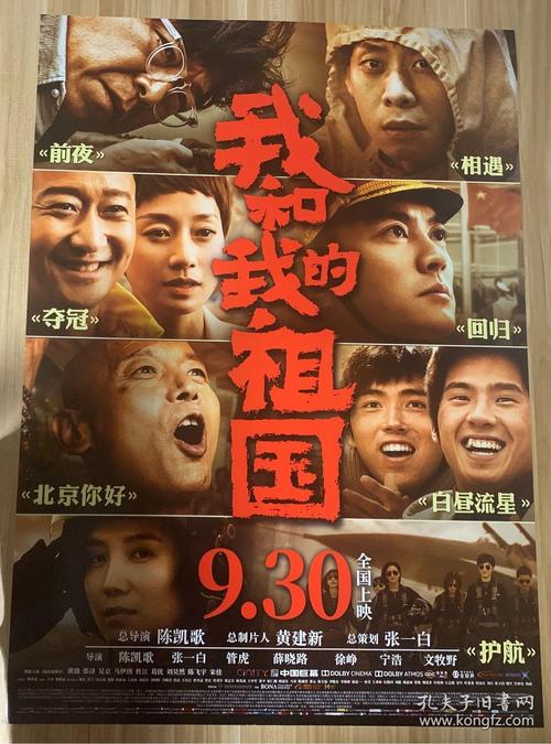 一比一仿日本京都大学文凭毕业证